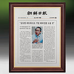 메탈포토,레이저&CNC 조각상패 (SP11-444-02)
