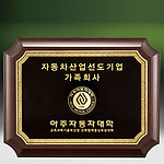 메탈레이저&CNC 조각상패 (SP11-443-03)