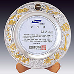 순은상패 (SP11-340-03)