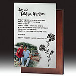 우드 금속 상패 (SP11-391-09)