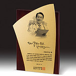 우드 금속 상패 (SP11-389-08)