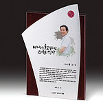 우드 금속 상패 (SP11-389-05)