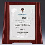체리 상패 (SP11-383-04)
