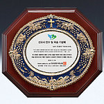 주물상패 (SP11-381-03)