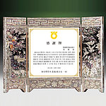 수작업 자개상패 (SP11-483-02)