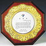 쟁반상패 (SP11-344-03)