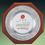 주석쟁반 상패 (SP11-374-02)