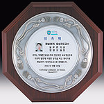 주석상패 (SP11-367-04)