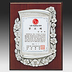 주석목형 상패 (SP11-366-05)