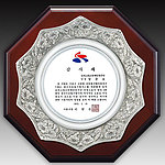 주석목형 상패 (SP11-363-06)