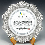 주석상패 (SP11-362-06)