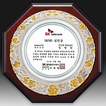 주석목형 상패 (이중금장/SP11-361-03)