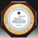 주석목형 상패 (이중금장/SP11-361-02)
