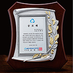 주석상패 (금부 97%/SP11-355-04)