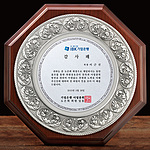주석상패 (97%/SP11-352-07)