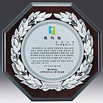 금속 짤프상패 (SP11-402-03)