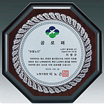 금속 짤프상패 (SP11-401-05)