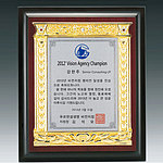 금속 짤프상패 (SP11-399-05)