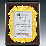 금속 짤프상패 (SP11-399-04)