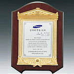 금속 짤프상패 (SP11-399-03)