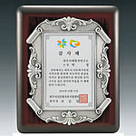 금속 짤프상패 (SP11-398-06)
