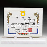 천연 백옥상패 (SP11-478-03-2)
