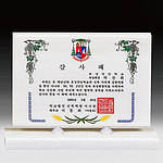 천연 백옥상패 (SP11-478-03-1)