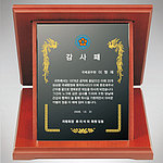 흑경상패 (SP11-425-06)