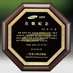 메탈레이저&CNC 조각상패 (SP11-440-02)