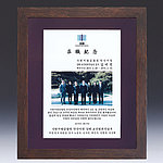 천연옥 나무상패 (SP11-475-03)
