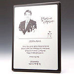 원목상패 (SP11-453-04)