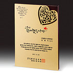 우드 금속 상패 (SP11-389-07)