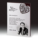 우드 금속 상패 (SP11-389-04)