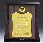 메달 가리비 상패 (SP11-385-01)