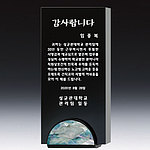 블랙 크리스탈&자개 (SP11-484-16)