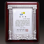 주석목형 상패 (SP11-365-02)