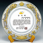 주석상패 (금부 /SP11-358-01)