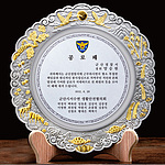 금부 주석상패 (97%/SP11-351-06)