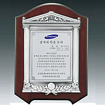 금속 짤프상패 (SP11-398-05)