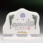 천연 백옥상패 (SP11-479-04)