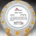 주석상패 (이중금장/SP11-360-03)