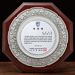 주석상패 (97%/SP11-352-05)