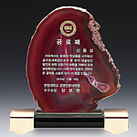 자만옥패 (SP11-462-02)