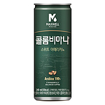 맥스웰 콜롬비아나