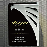 금속&크리스탈 트로피 (SP11-092-01)
