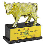 GM 황소 우승컵 (SP11-512-03)