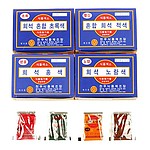 식용 색소