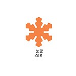 모양 펀치 (R-50)