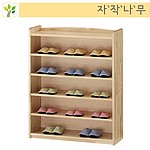 자작나무 신발장