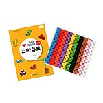 사고력 소마 큐브C